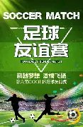 横滨逆转海,港止住连败,分钟丢两球,开云体育,体育赛事,运动分析,在线体育平台,开云体育APP,体育新闻,开云体育直播,体育数据,体育娱乐,体育社区,开云体育官网