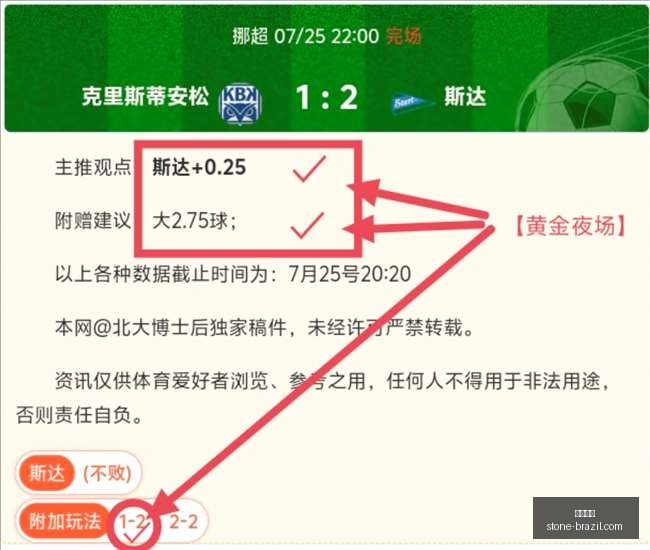 推荐,足球赛事指,南周六,开云体育,体育赛事,运动分析,在线体育平台,开云体育APP,体育新闻,开云体育直播,体育数据,体育娱乐,体育社区,开云体育官网
