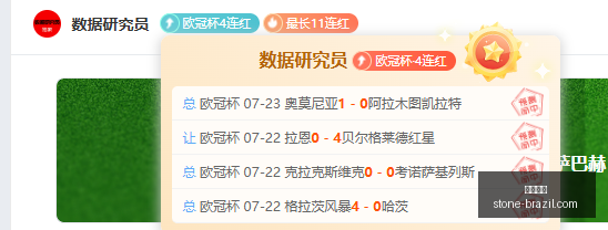 阿森纳瞄准,切尔西,曼联争夺战,开云体育,体育赛事,运动分析,在线体育平台,开云体育APP,体育新闻,开云体育直播,体育数据,体育娱乐,体育社区,开云体育官网