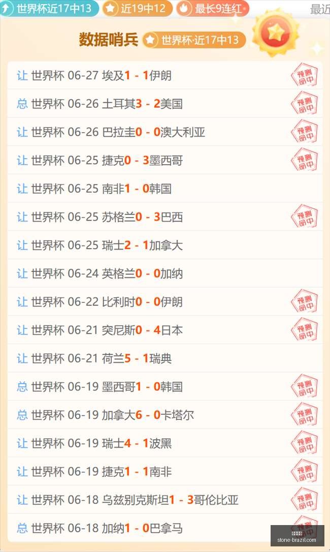 维拉官方确,岁边锋伊令,再遭外租,开云体育,体育赛事,运动分析,在线体育平台,开云体育APP,体育新闻,开云体育直播,体育数据,体育娱乐,体育社区,开云体育官网