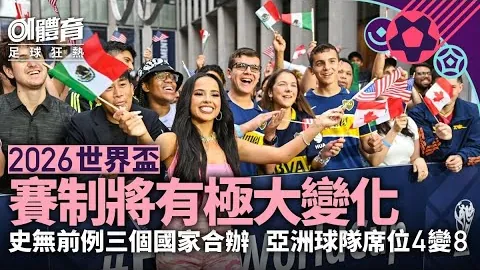 “巅峰冰雪：女子U型场地自由式滑雪世锦赛决赛对决”