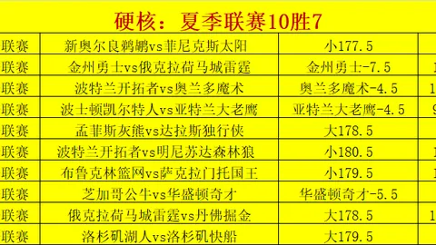 2026韩职联独家解析：小西教你一局多赢技巧