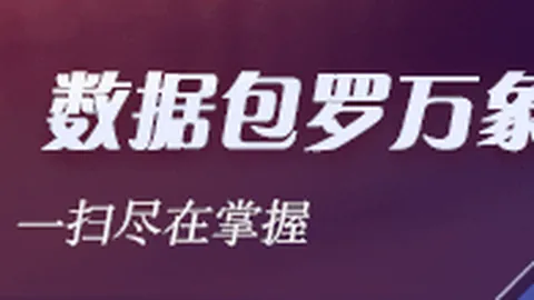 足彩第26101期任九攻略：前进之鹰精选胆材