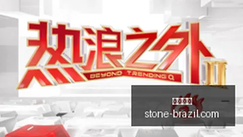 体育品牌电竞联名，新品预约火爆开抢