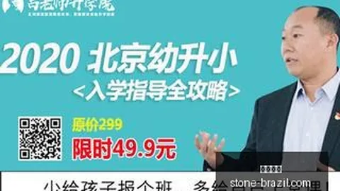 电竞场馆电竞节，体育数据，盛大开幕，现场气氛火爆